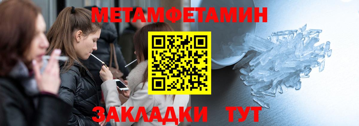 АМФЕТАМИН  Вход с VPN  Россошь  Амфетамин 97% 