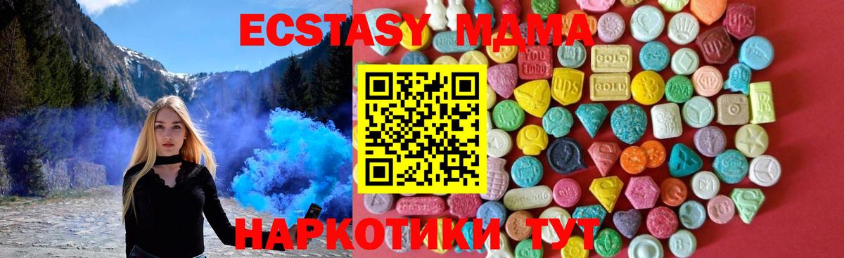 Экстази mix Россошь