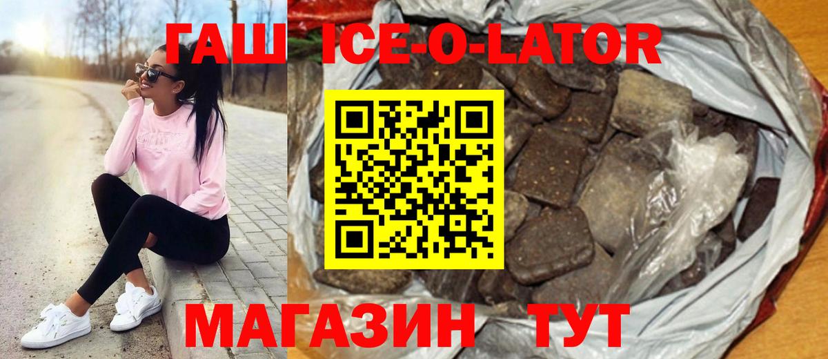 Гашиш индика сатива Россошь