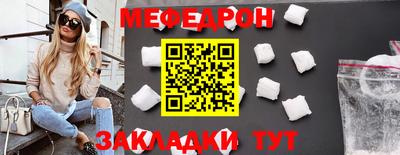 индика Рузаевка