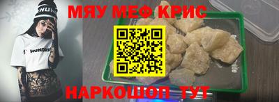 индика Рузаевка