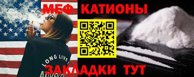 мефедрон мука Рязань