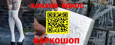 альфа пвп VHQ Рыбинск