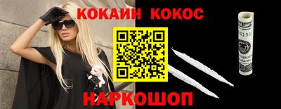 мефедрон мука Рязань
