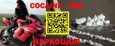 мефедрон мука Рязань