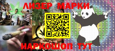 мефедрон мука Рязань