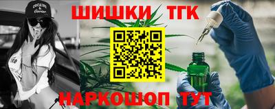 альфа пвп VHQ Рыбинск