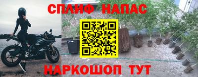 альфа пвп VHQ Рыбинск