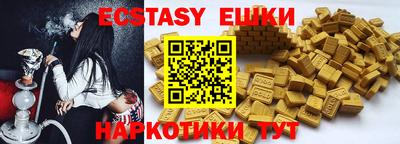альфа пвп VHQ Рыбинск