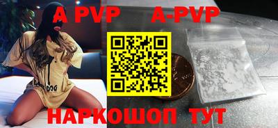 мефедрон мука Рязань