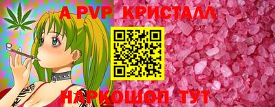 мефедрон мука Рязань