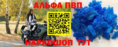 мефедрон мука Рязань