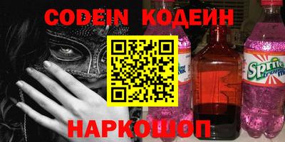 альфа пвп VHQ Рыбинск