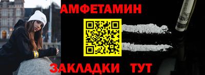 альфа пвп VHQ Рыбинск