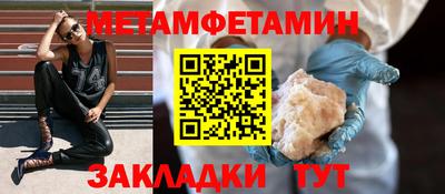 индика Рузаевка