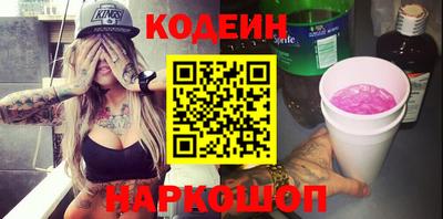 альфа пвп VHQ Рыбинск