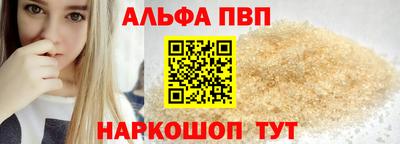 индика Рузаевка