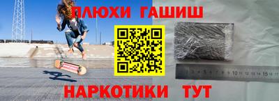 альфа пвп VHQ Рыбинск