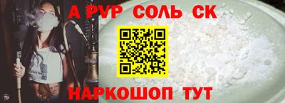 индика Рузаевка