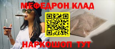 альфа пвп VHQ Рыбинск