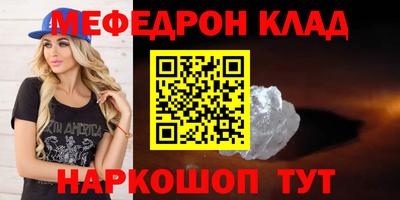 альфа пвп VHQ Рыбинск