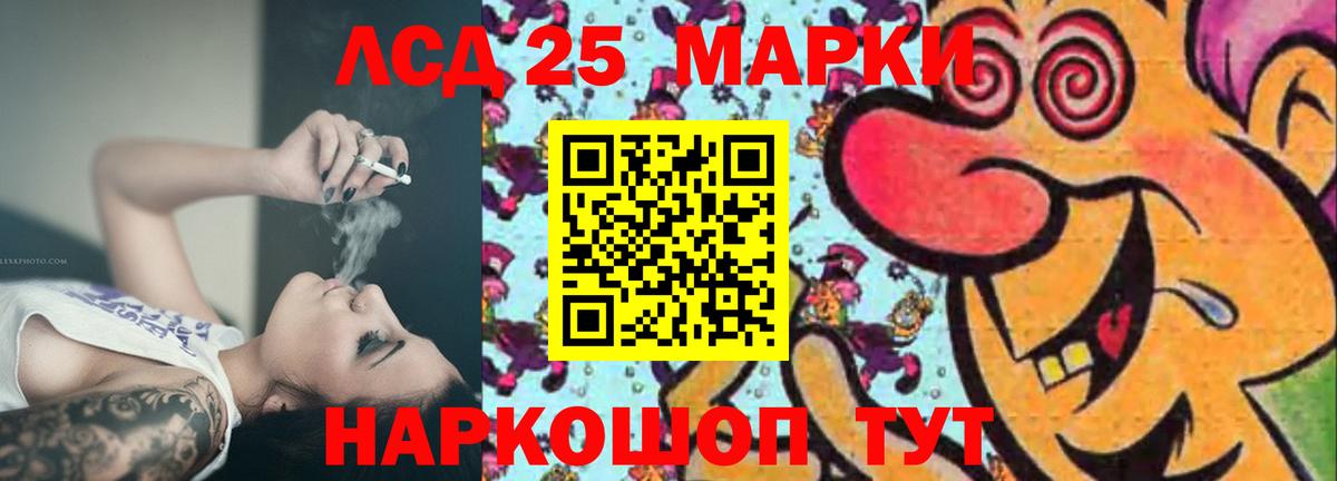 Россошь  LSD-25 экстази ecstasy  Вход с VPN 