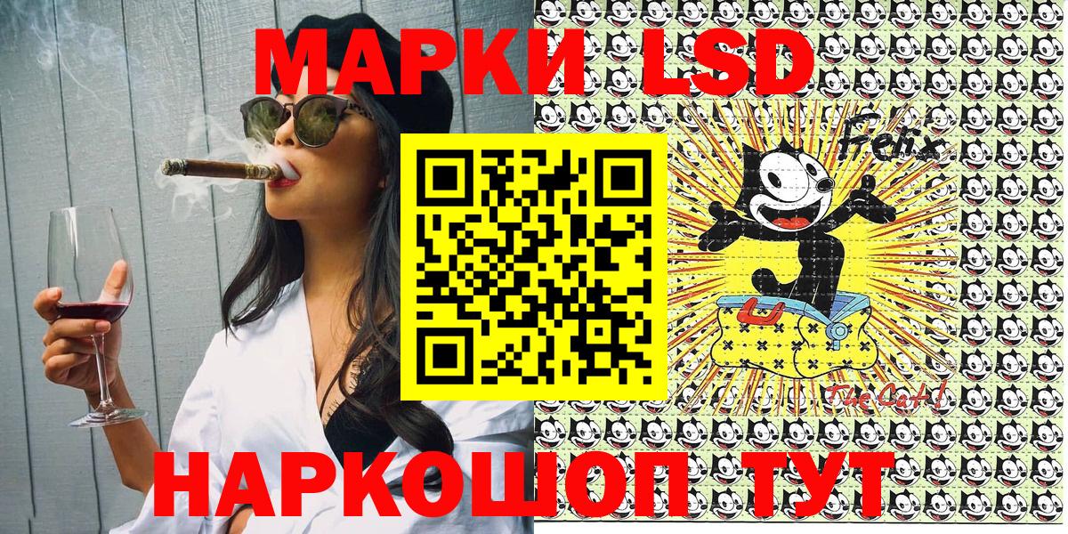 Марки 25I-NBOMe 1,5мг Россошь