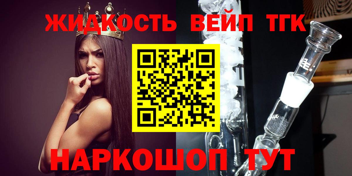 Россошь  Гашиш  Вход с VPN  МЕФ кристаллы  Марихуана  COCAIN 