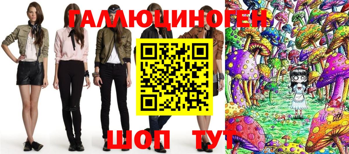 A-PVP Россошь